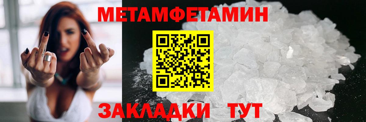 Amphetamine 98% Заволжье