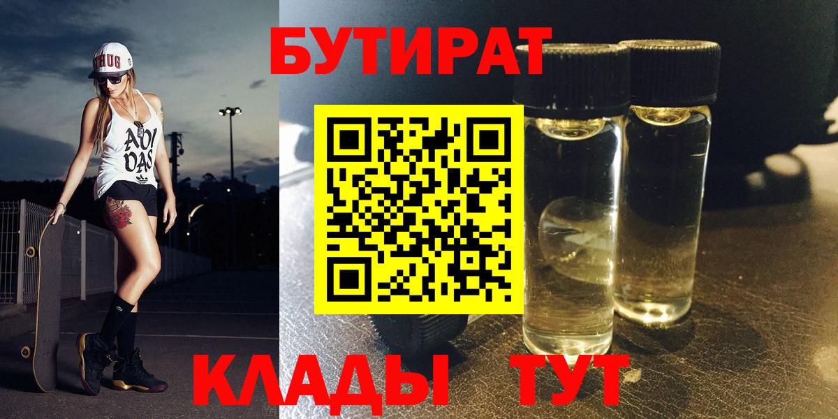 КЕТАМИН  КОКАИН  Заволжье  Амфетамин   ГАШИШ  МАРИХУАНА  Вход с VPN  Меф МЯУ МЯУ   MDMA  Экстази  КОКАИН 