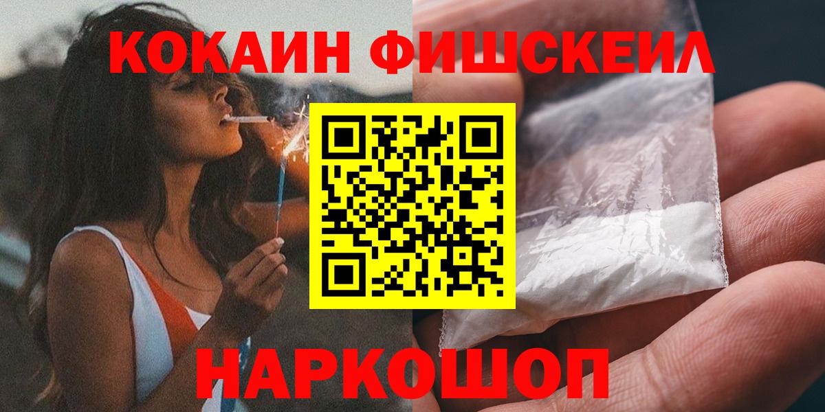 Заволжье  COCAIN Колумбийский  Вход с VPN  COCAIN Колумбийский 