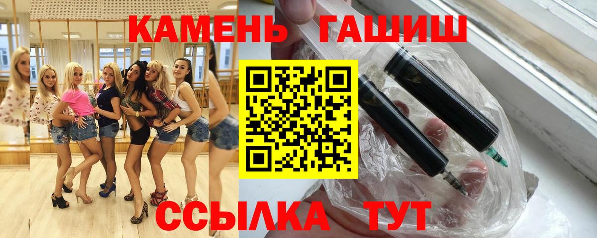 АМФЕТАМИН Заволжье