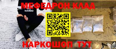 шишки Гуково