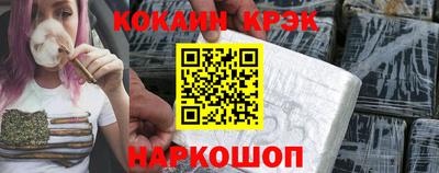 шишки Долгопрудный