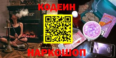 COCAINE Добрянка