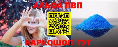 шишки Долгопрудный