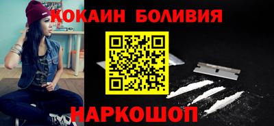 COCAINE Добрянка