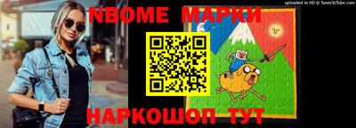 шишки Долгопрудный