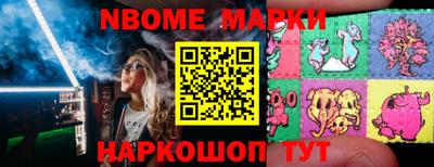 spice Гулькевичи