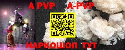 COCAINE Добрянка