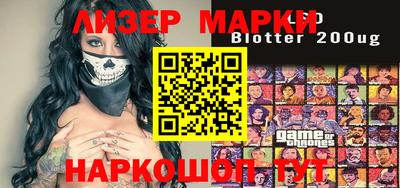 шишки Гуково