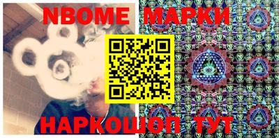 шишки Долгопрудный