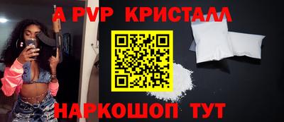 spice Гулькевичи