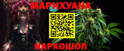 шишки Гуково
