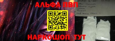COCAINE Добрянка
