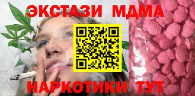 эйфоретик Дмитров