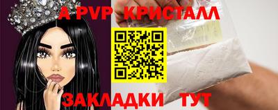 COCAINE Добрянка