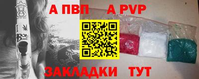 шишки Гуково