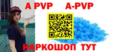 шишки Гуково