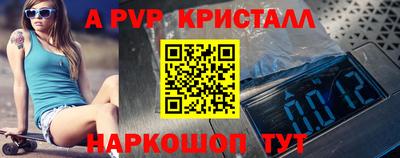 эйфоретик Дмитров
