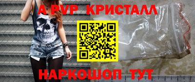 шишки Гуково