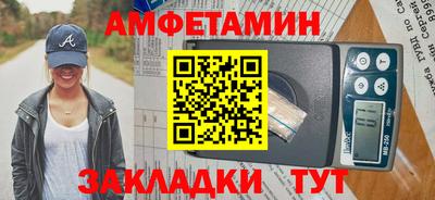 spice Гулькевичи