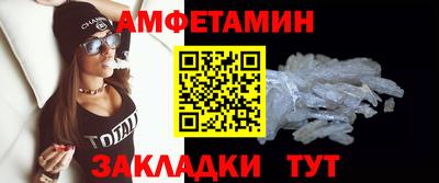 эйфоретик Дмитров
