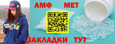 эйфоретик Дмитров