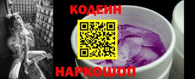 spice Гулькевичи
