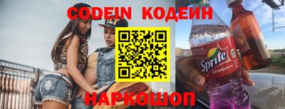 шишки Гуково