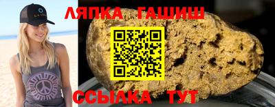 spice Гулькевичи