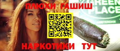 COCAINE Добрянка