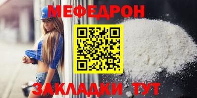 шишки Гуково