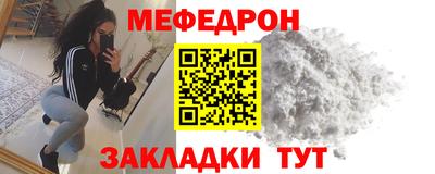 spice Гулькевичи