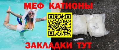 spice Гулькевичи