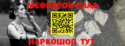 шишки Гуково