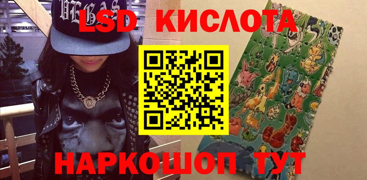 Заволжье  Марки N-bome 1500мкг  Марки 25I-NBOMe  Вход с VPN 