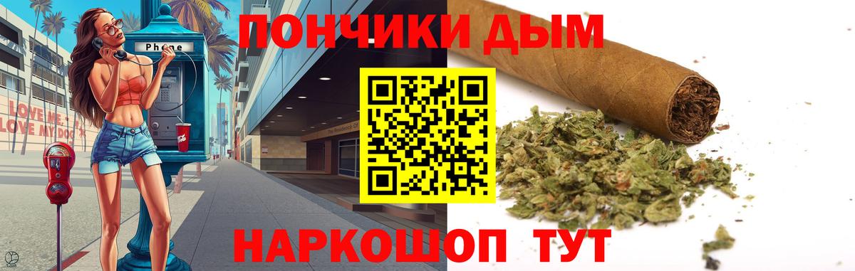 Шишки марихуана индика Заволжье